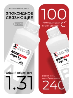 Эпоксидная смола для вакуумной инфузии