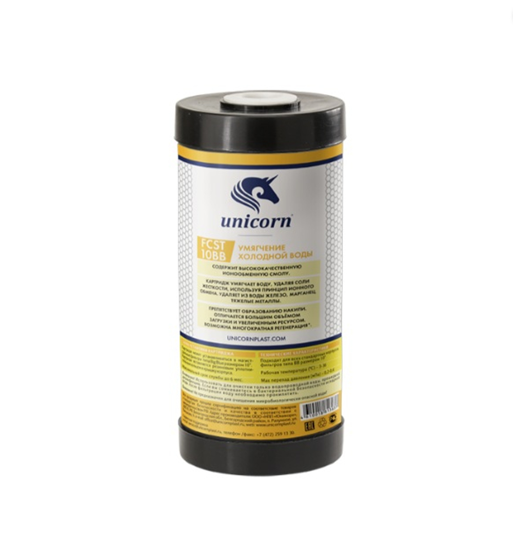Картридж Cation-Anion-10BB (ионообменная смола) FCST10BB