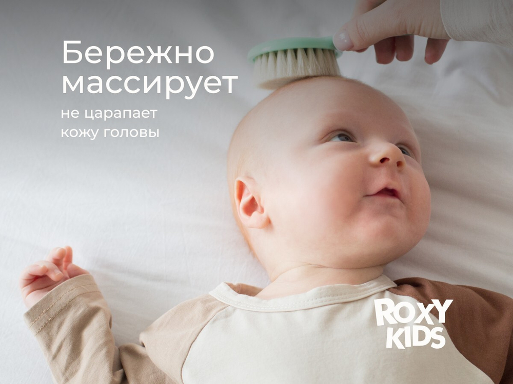 Расческа-щетка мягкая детская с мягким ворсом из овечьей шерсти и гребешок