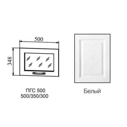 Фасад Гранд Белый ПГС 500 NEW, ДСВ Мебель