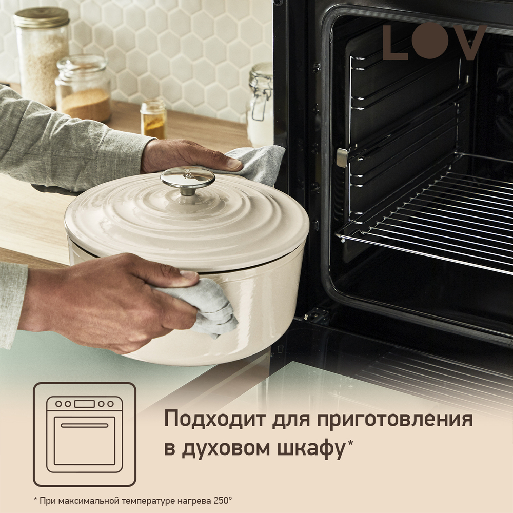 Кастрюля с крышкой Tefal LOV 29 см E2590504