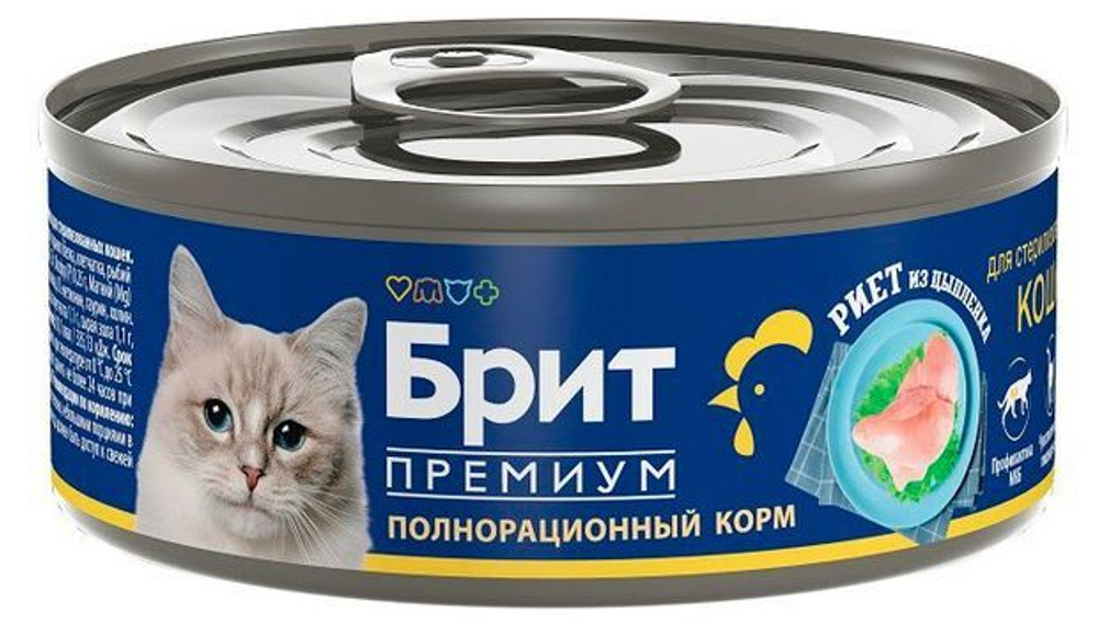 BRUT,Риет из цыпленка для стерилизованных кошек,100гр,1062837