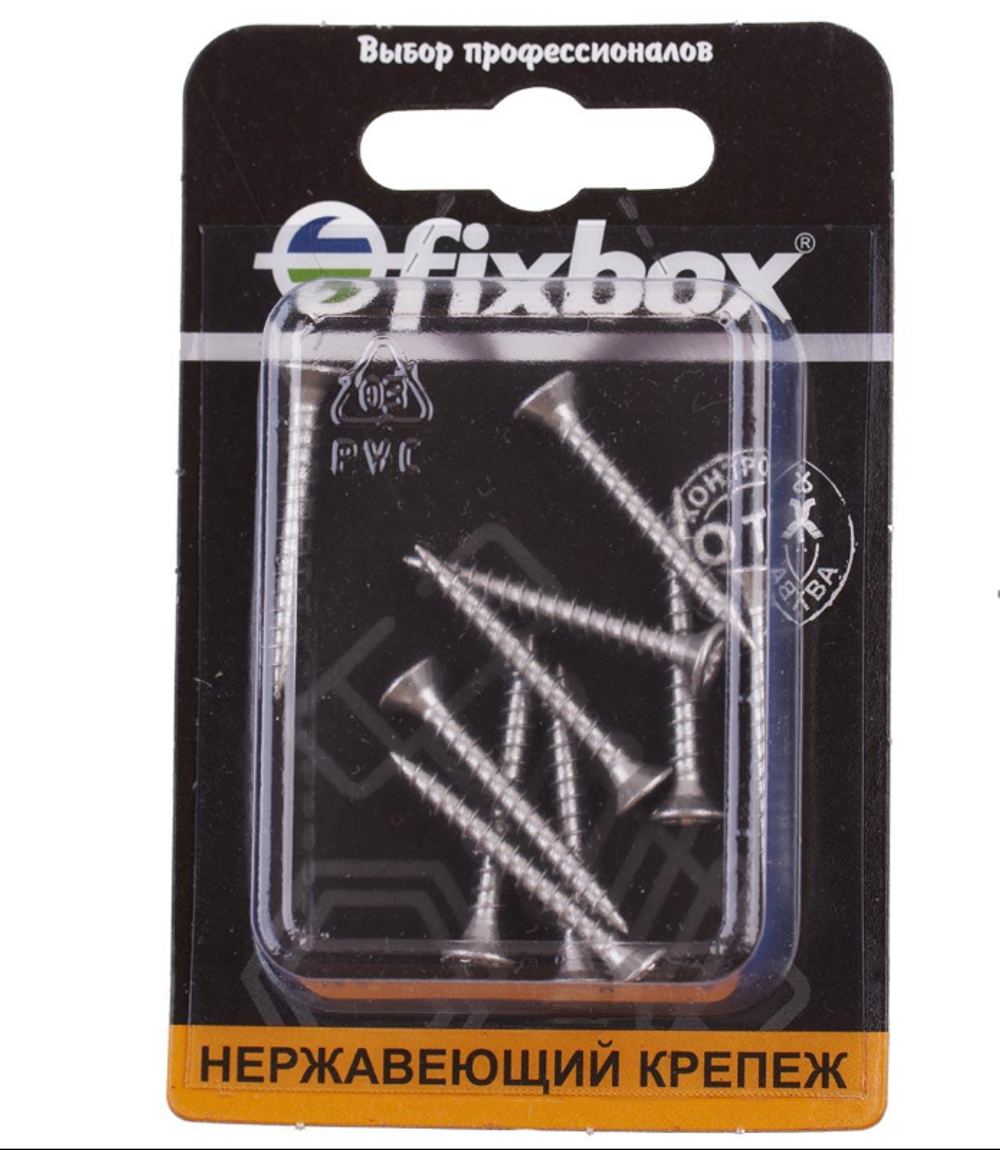 Саморезы универсальные нержавеющие 3,5х30 (10 шт) Fixbox 566070