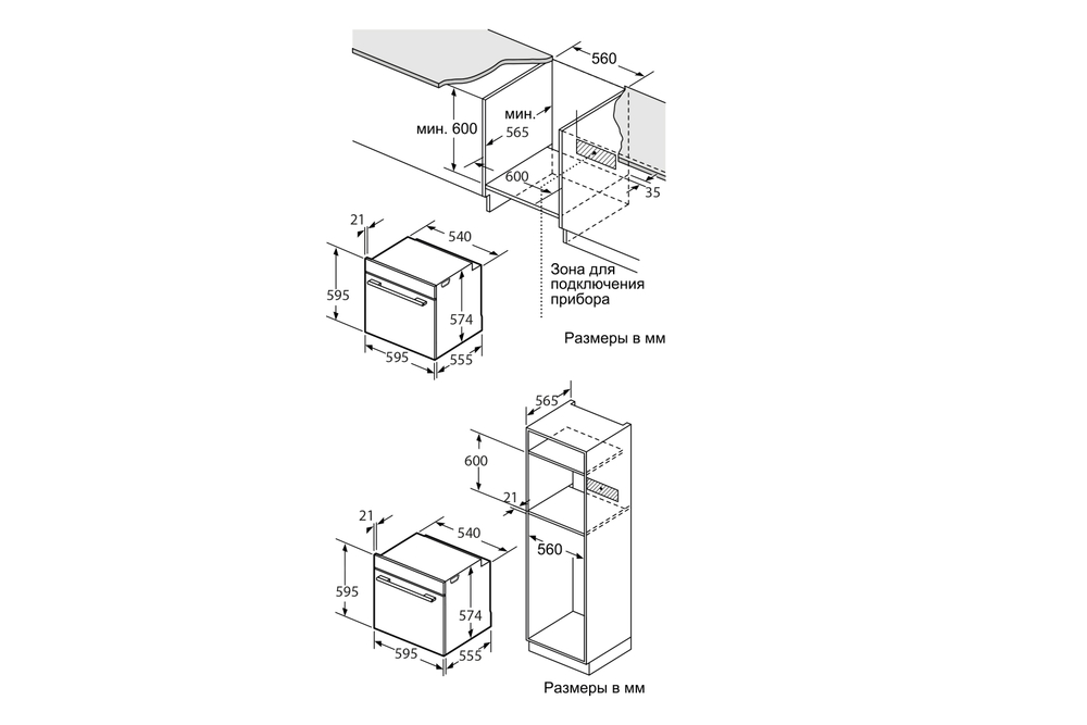 Духовой шкаф Oasis серии Standart D-MWD