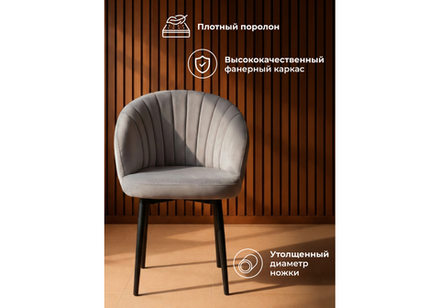 Стул на металлокаркасе Woodville Бэнбу крутящийся MR-28, серый, черный