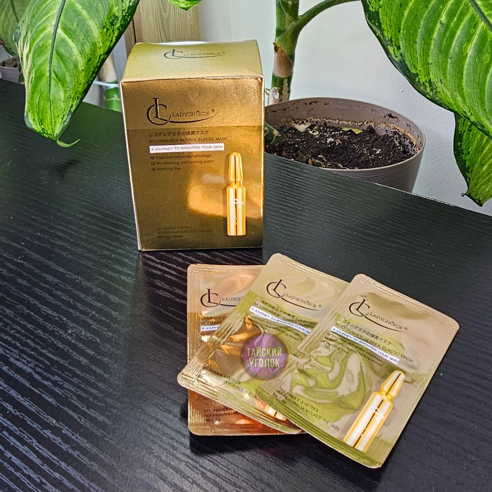 Маска для лица