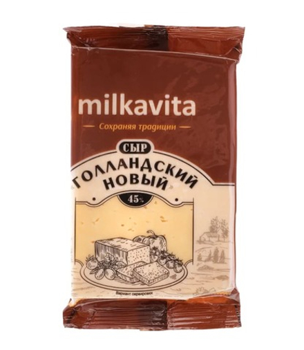 Сыр "Голландский Новый" 45% 180г. Милкавита
