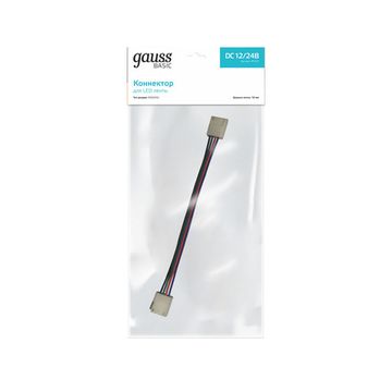 Коннектор для LED-ленты 10 mm RGB 5050 IP65 BT437 Basic Gauss