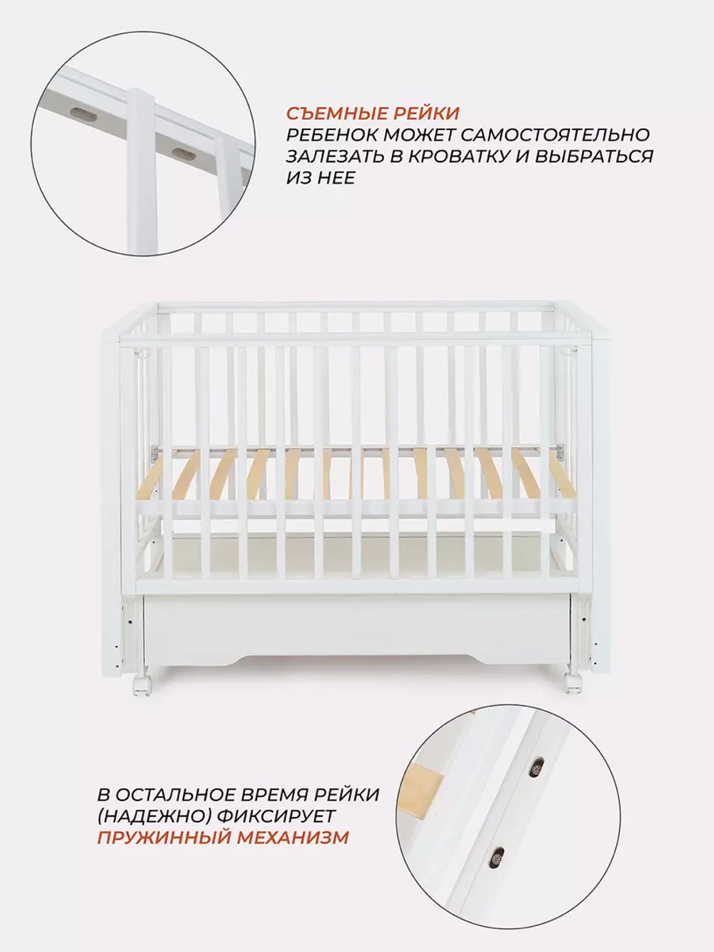 Кровать Rant Bergen Plus (маятник, ящик)