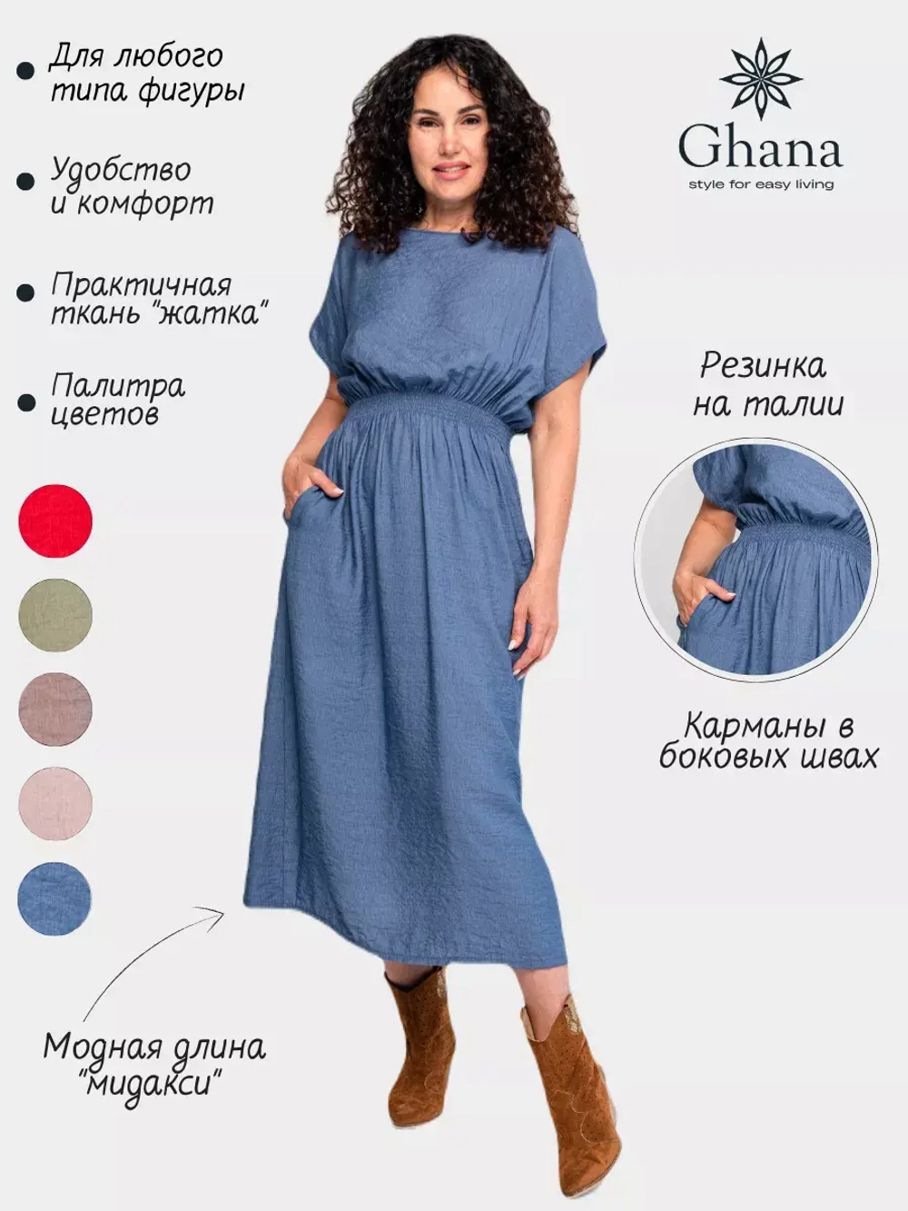 Платье бохо летнее длинное