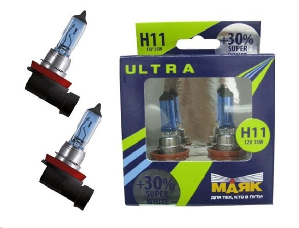 Лампа H11 12V 55W PGJ19-2 набор +30% ULTRA SUPER WHITE (МАЯК)