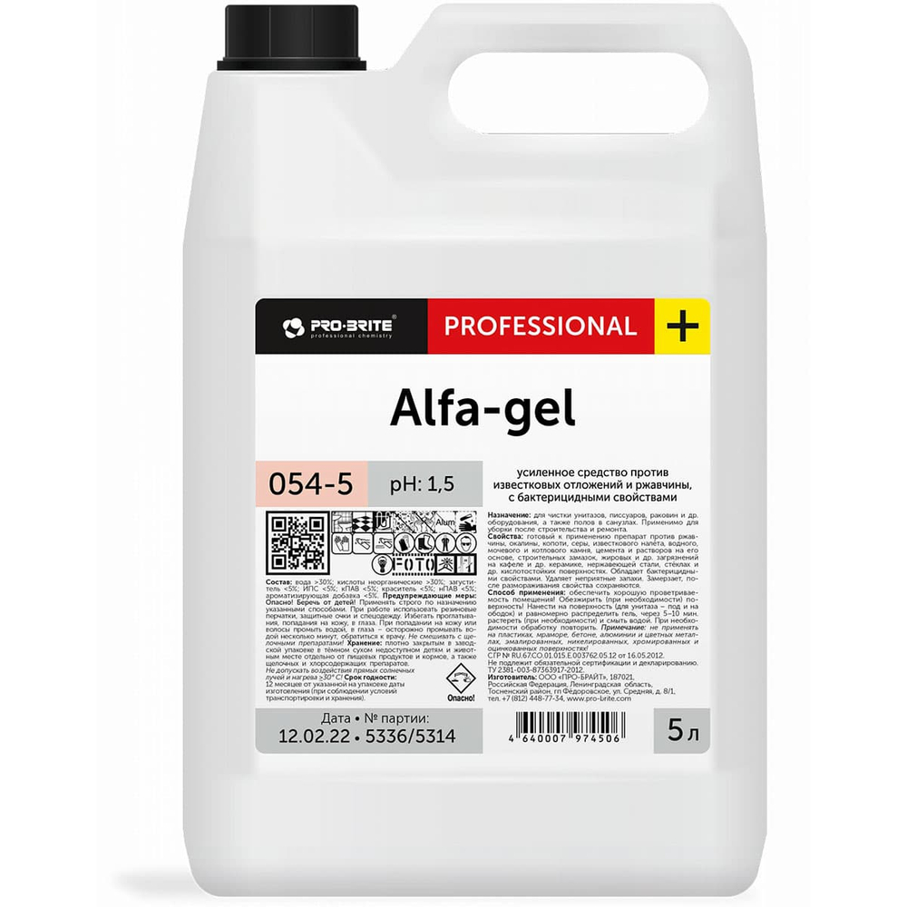 Чистящее средство для сантехники Pro-Brite Alfa-gel 054-5 5 л усиленное, против известковых отложений и ржавчины
