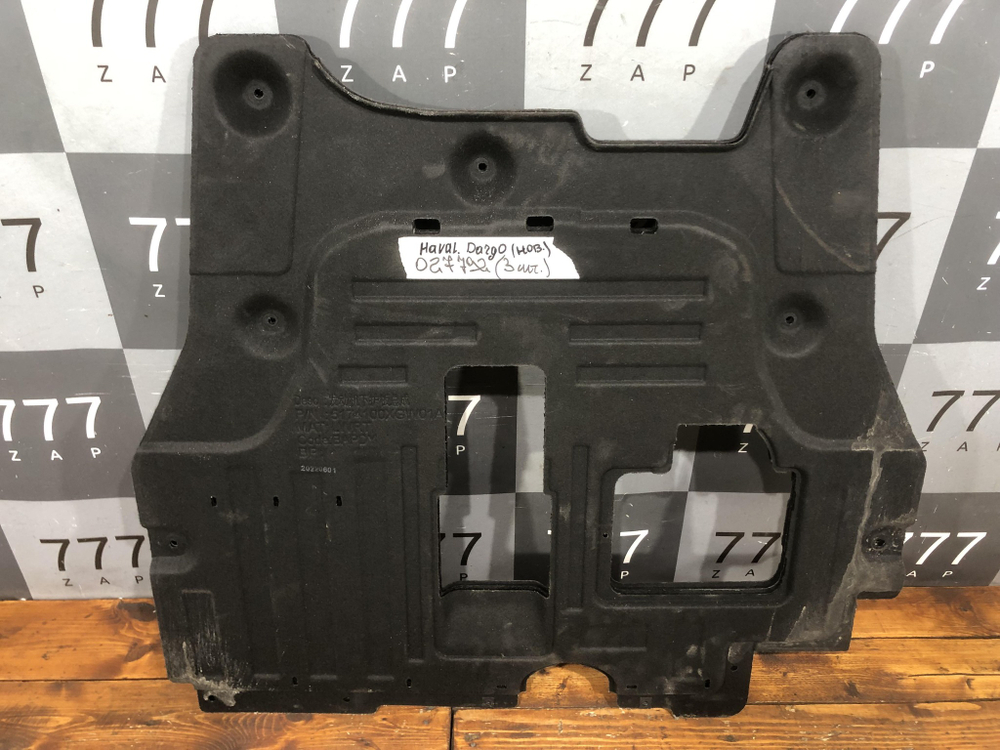 Пыльник двигателя Haval Dargo 21-нв Новый Оригинал 5174100XGW01A