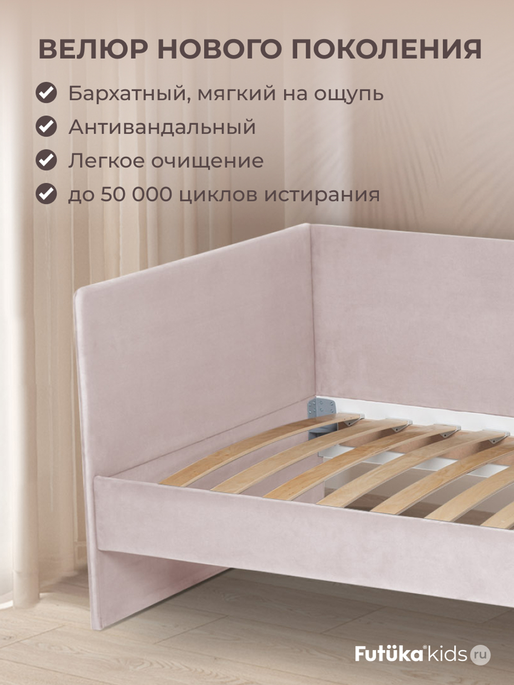 Диван - кровать Simple 180х90 см ткань Микровелюр