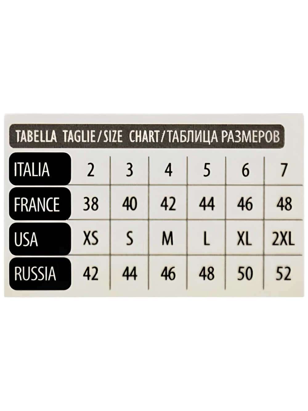 Комплект нижнего белья из хлопка, L (46-48), JADEA Италия