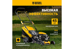 Бензиновая газонокосилка Denzel GLD-460 58802