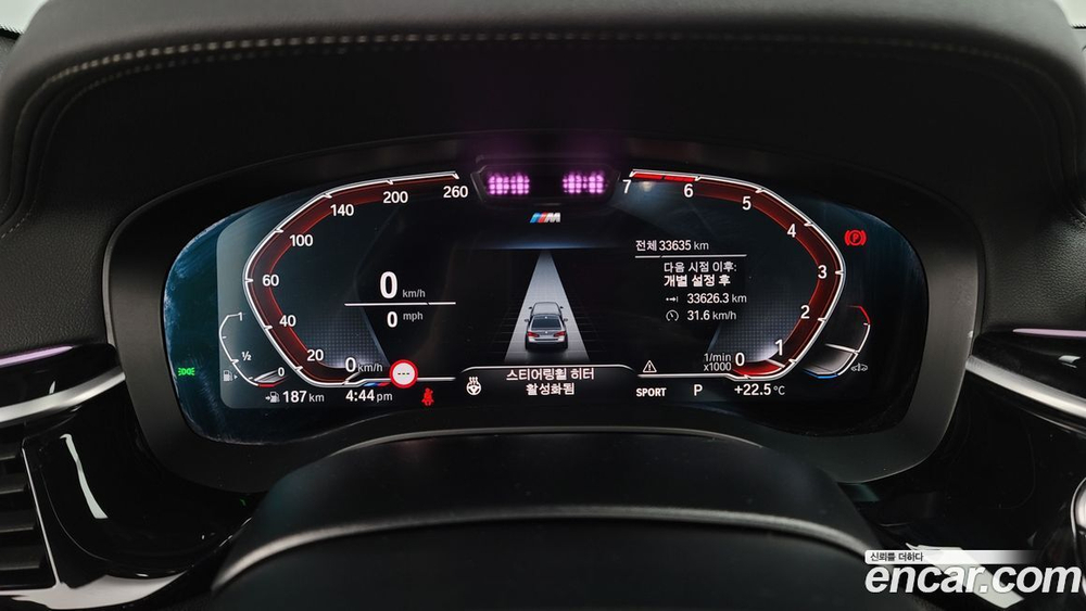 BMW 5 Series (G30) 530i M Sports (01.2022)