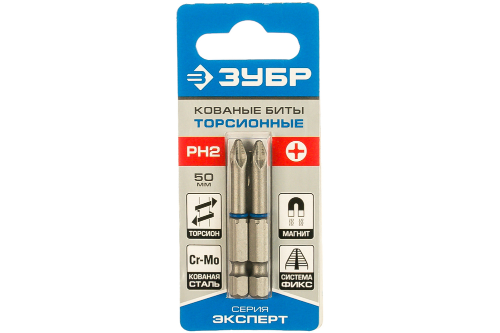 Биты "ЭКСПЕРТ" 2 шт. (50 мм; PH2) Зубр 26011-2-50-2