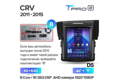 Магнитола Teyes TPRO 2 4-64 Honda CR-V 4 RM RE 2011 — 2015 9.7" (B)
