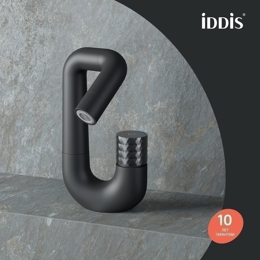 Смеситель для раковины нажимной 35к IDDIS TWIBLBTi01 "Twist" пов. излив, ЧЕРНЫЙ  матовый