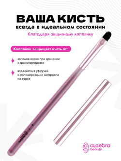 Кисть для геля и полигеля прямая №4