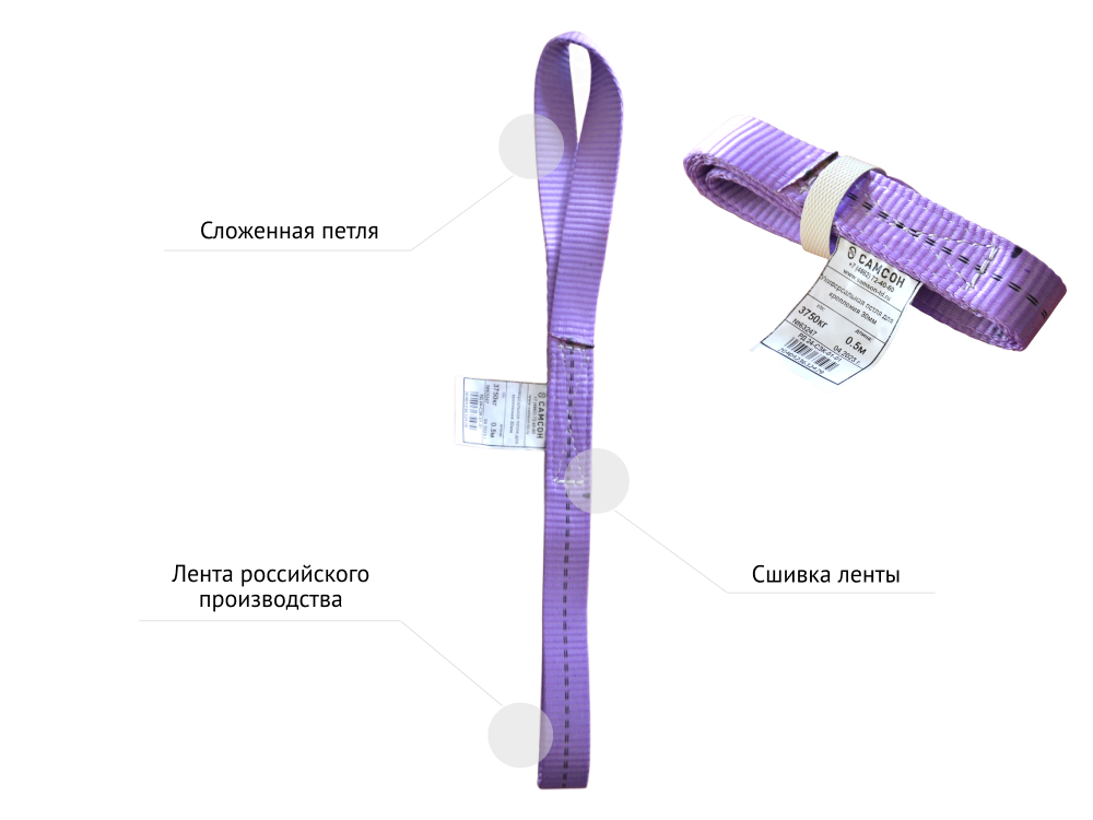Универсальная петля для крепления