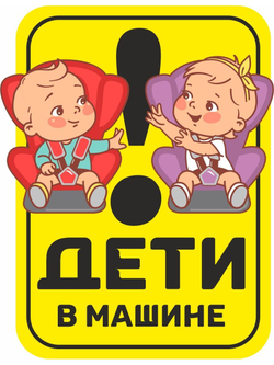 Наклейка на авто надпись с котом