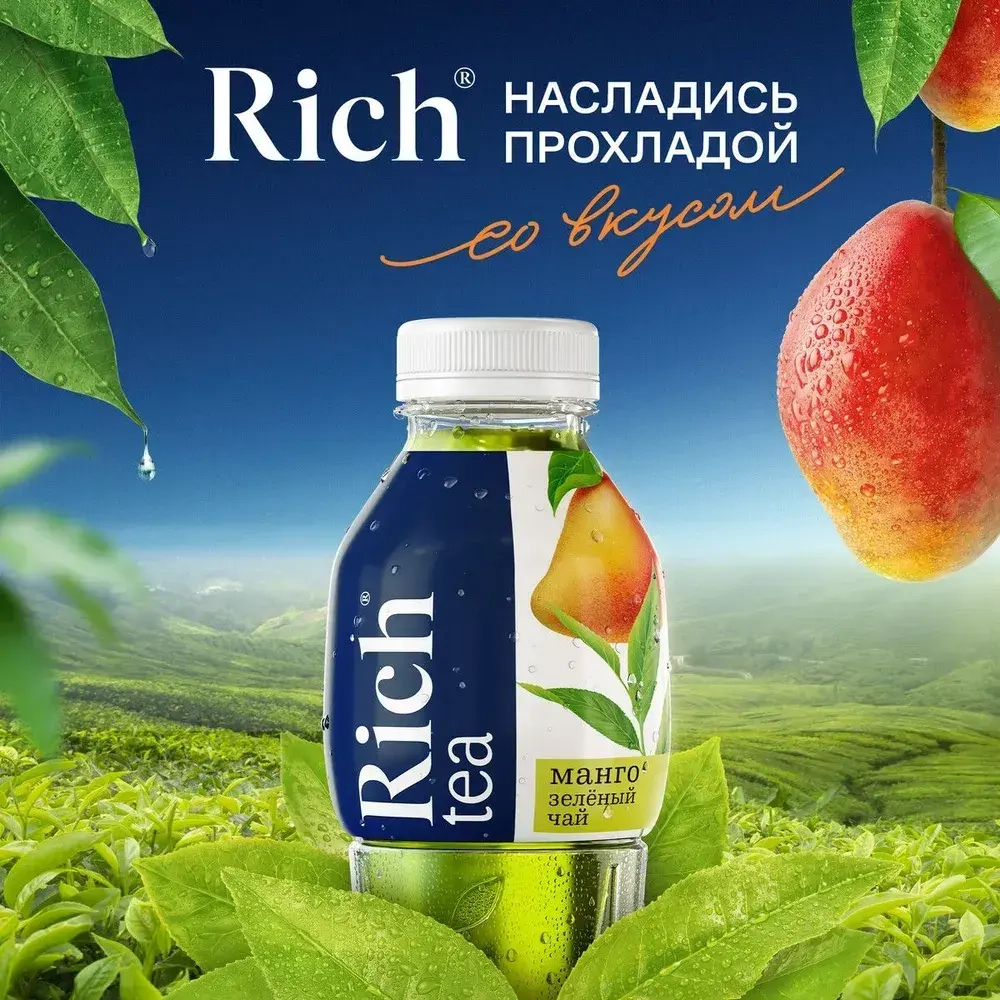 Холодный чай Rich Зеленый, со вкусом Манго, 1,5 л