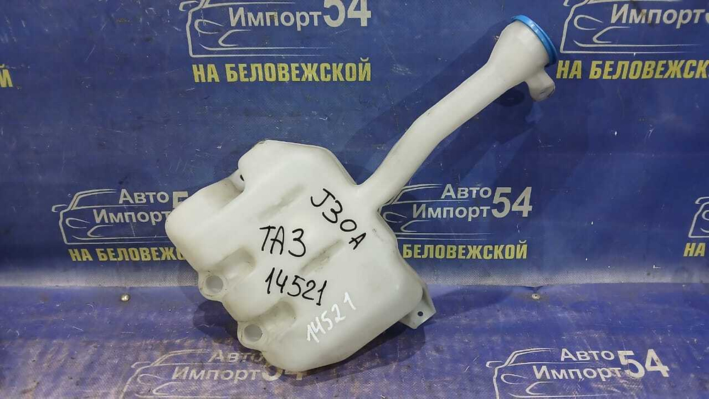 Бачок омывателя Honda AVANCIER 1999-2003
