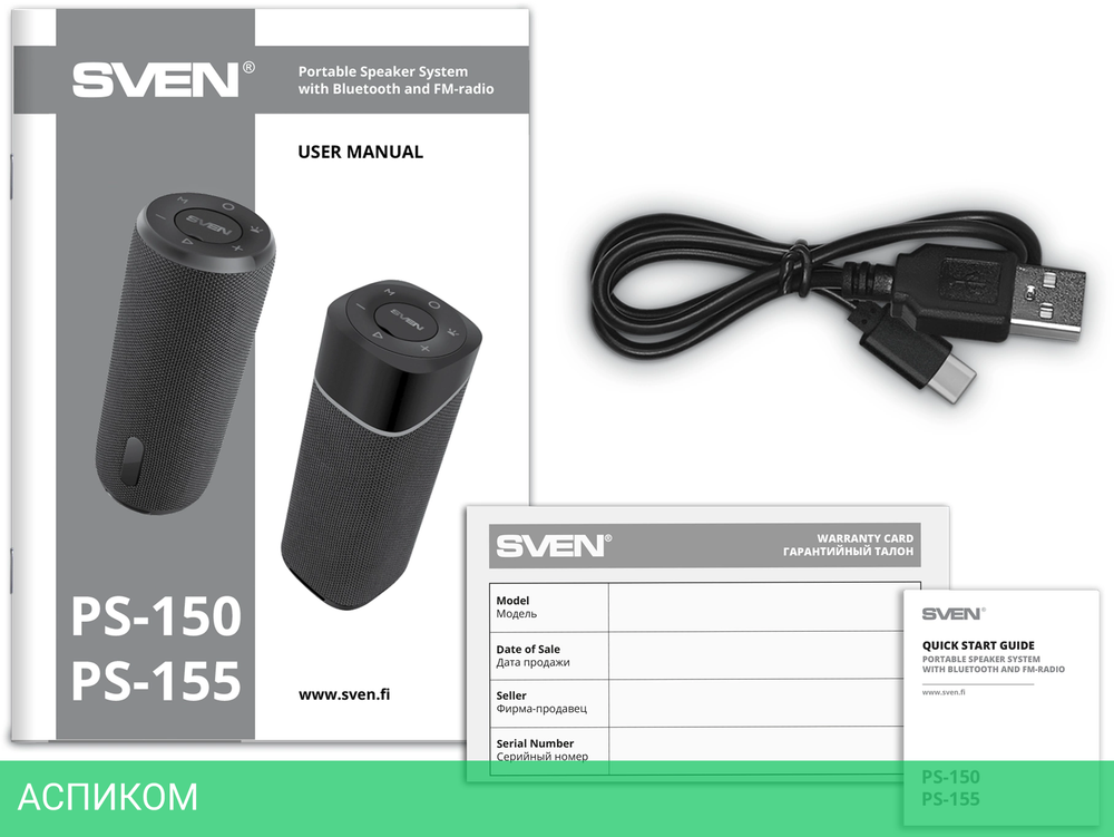 Портативная колонка Sven PS-150 черный (SV-022327)