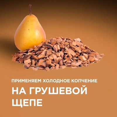 Тофу копченый Ruchi, 300 г