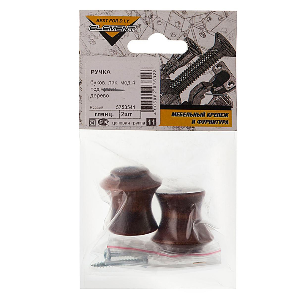 РУЧКА БУКОВАЯ ELEMENT МОД4 ЛАК КРАСНОЕ ДЕРЕВО/ГЛЯНЦЕВАЯ 2ШТ