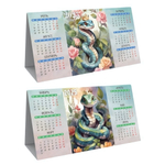 Календарь домик настольный 2025 "Символ года Змея" 8849 (Квадра)