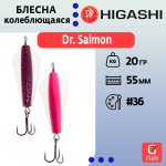 Блесна колеблющаяся Dr. Salmon 26g #21