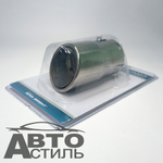 Насадка на глушитель нержавеющая сталь D=55мм Nova Bright 36981