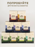 Чай ESSENTEA черный Royal Earl Grey Королевский Эрл Грей 50 г. (2,5 г х 20 шт)