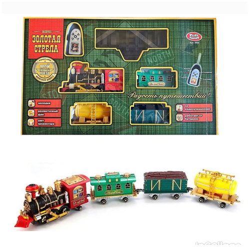 Железная Дорога Play Smart "Золотая стрела" звук,свет