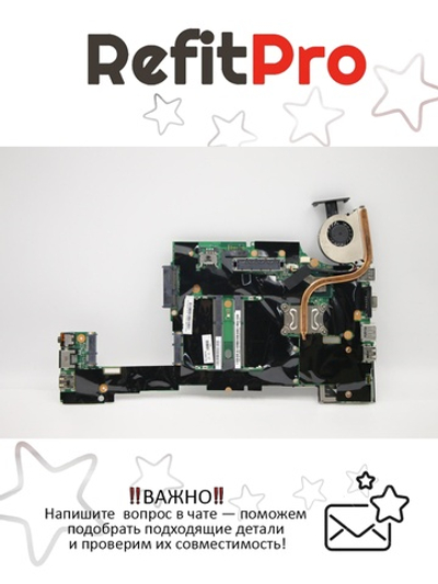 Материнская плата для ноутбука Lenovo X220/X220i LDB-1 Cel847U wTPM nAES (04W0704), оригинал