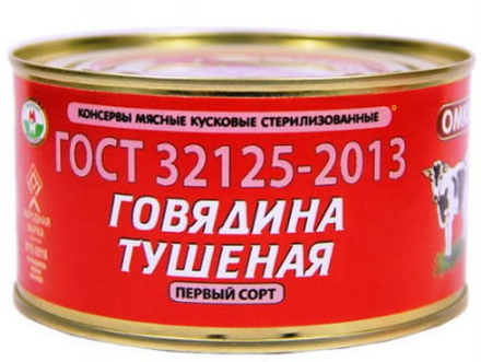 Говядина тушеная 325г. Орша