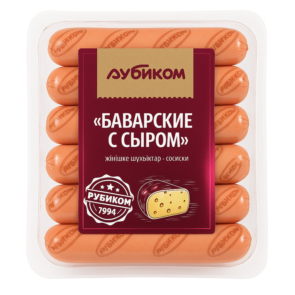 Сосиски Баварские с сыром Рубиком вес