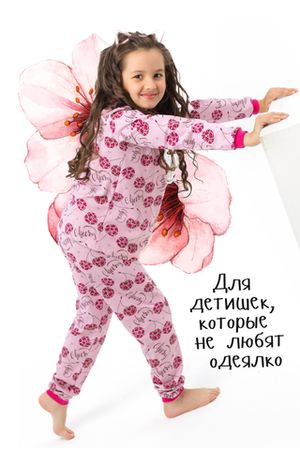 Пижама с брюками для девочки Вишенка
