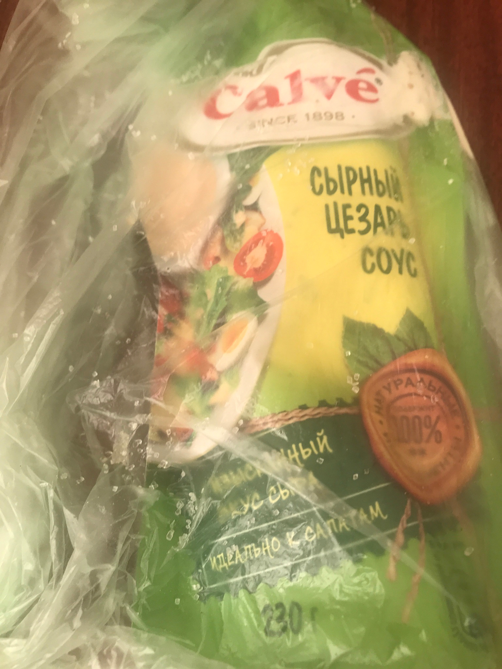Сырный цезарь соус
