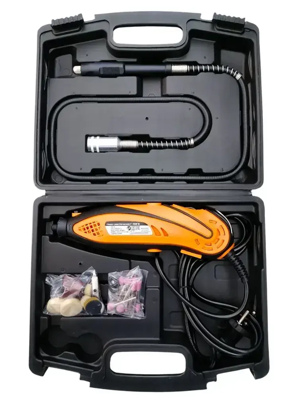 Гравер электрический Г-9034В Вихрь с гибким валом и набором насадок в кейсе (350 вт, 35 насадок + кейс, 34000 об./мин)