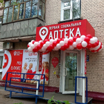 Гирлянда 2-х цветная бело красная 001