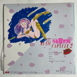 Винтажная виниловая пластинка LP Музыка из Анимэ Music Capsule 2 (Japan 1983) (Obi)