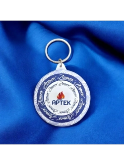 Брелок-зеркало закатной 56 мм