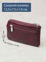 360 - Футляр для ключей Stampa Brio