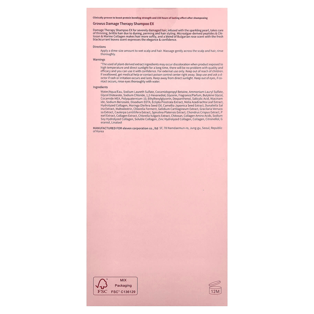 GROWUS, Шампунь Damage Therapy, EX, 500 мл (16,90 жидк. унции)