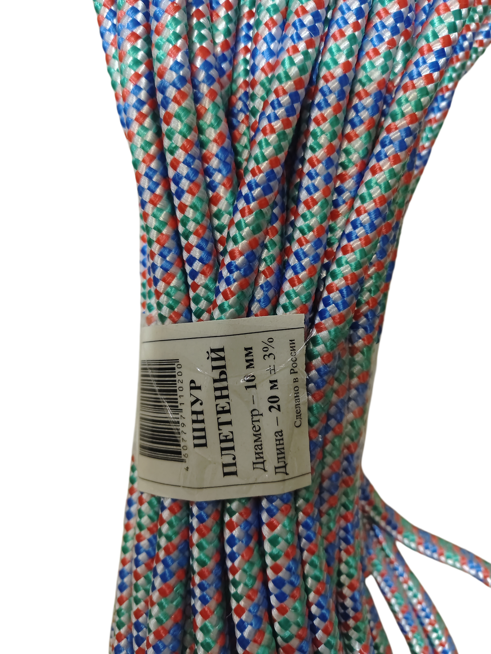 Шнур плетенка диаметр :10мм длина 20м