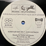 Igor Oistrach - Kunstler Der Welt 2LP (Германия)
